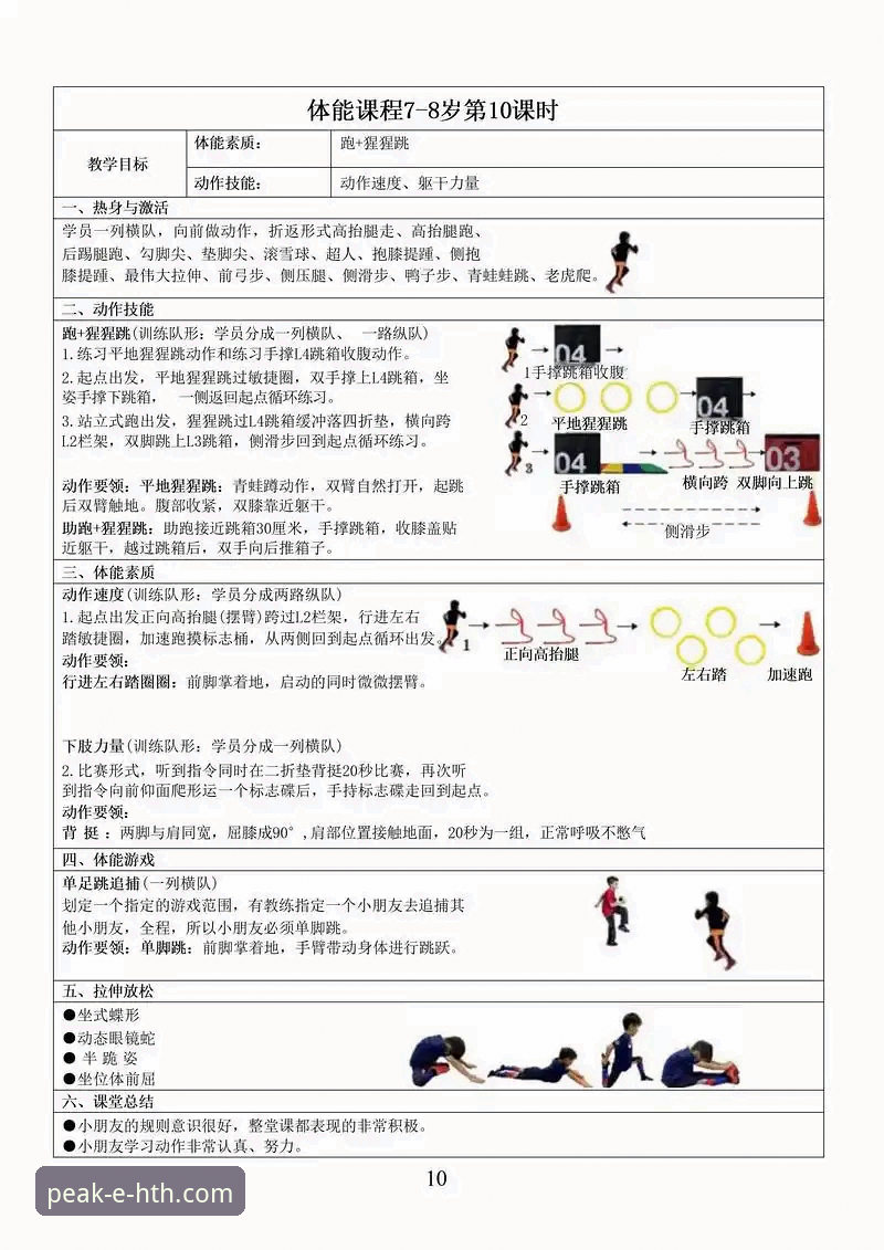 华体会体育注册实用指南：从入门到精通的全流程解析