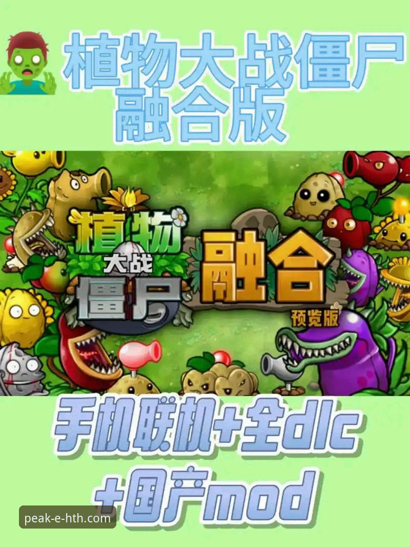 华体会体育电脑版2026最新版本安装与使用教程