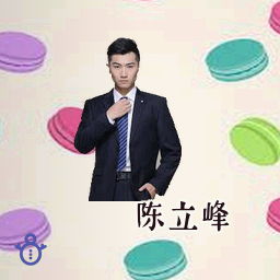 陈立峰